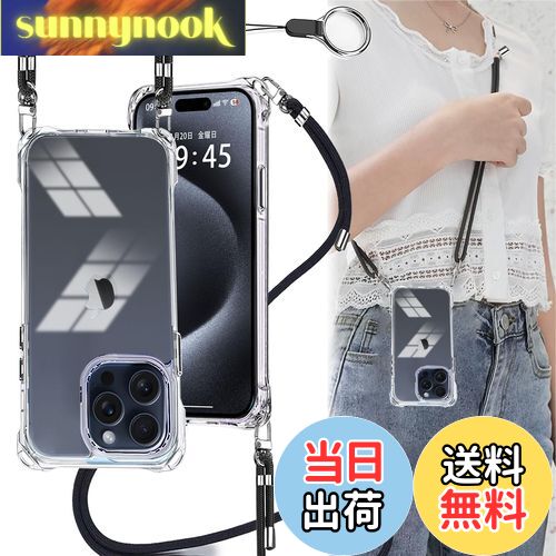 【送料無料】OJBSEN iPhone 15 Pro Max 用 ケースショルダー【ストラップ2枚付き】肩がけ 首掛け 紐付き 斜めがけ スマホケース いphone15pro max 薄型 透明 PC+軽量 シリコン TPU バンパー ストラップホール付き [耐衝撃 傷防止 全面保護 米軍MIL規格]ワイヤレス充電対応 カ