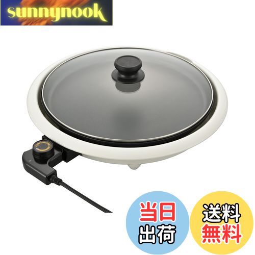 【送料無料】オーム(OHM) 電機 ホットプレート 丸形 フッ素加工 着脱式 お手入れ簡単 温度調節 高温調理 ホワイト COK-YM130A-W 08-3292