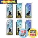 【送料無料】WIICOYK しおり おしゃれ 栞 猫 ブックマーカー ステンドグラス風 キャラクター 6枚入 黒色系 ブックマーク しおり 本/日記 読書に か...