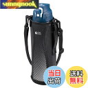 【送料無料】キャプテンスタッグ(CAPTAIN STAG) スポーツボトル 水筒 直飲み ダブルステンレスボトル 真空断熱 保冷 ハイドロエナジー ダイレクト ...