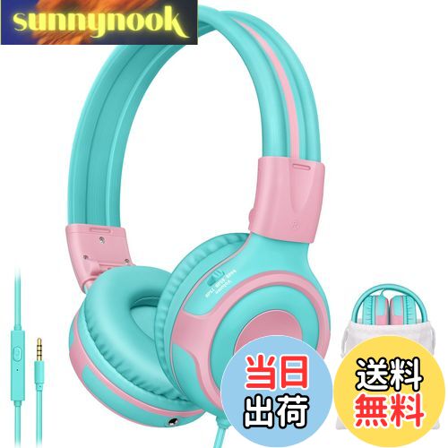 【送料無料】SIMOLIO キッズヘッドフォン マイク付き 75dB 85dB 94dB ボリューム制限シェアポート 子供..