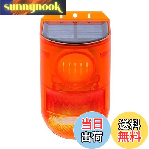 【送料無料】Broadwatch センサー式 大音量 警告灯 防犯アラーム ブザー 侵入者を検知 音と光で警告・..