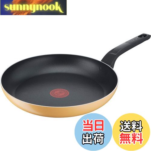 【送料無料】ティファール フライパン 27cm ガス火専用 PFOAなどの有害物質不使用 こびりつきにくさ長持ち 「マリーゴールドイエロー フライパン」 イエロー B56106