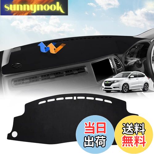 【送料無料】Cartist ホンダ ヴェゼル RU RS系 ダッシュボードマット 映り込み防止 ダッシュボードカバー Vezel 2013年12月〜現行 車種専用設計 保護マット スエード素材 内装パーツ 日焼け対策 滑り止め加工 インテリア アクセサリー 1PCSセット (ホンダ ヴェゼル RU RS, ブ