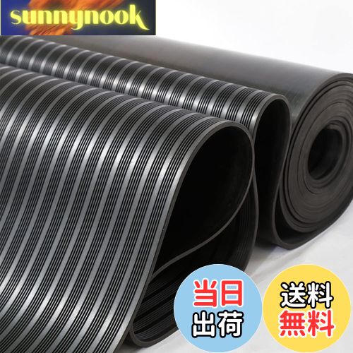 【送料無料】uyoyous ガレージ フローリング ゴムマット厚さ3mm 1m*3m ガレージマットゴムシート トラック ゴムマット ラバーマットトラック用ゴム...