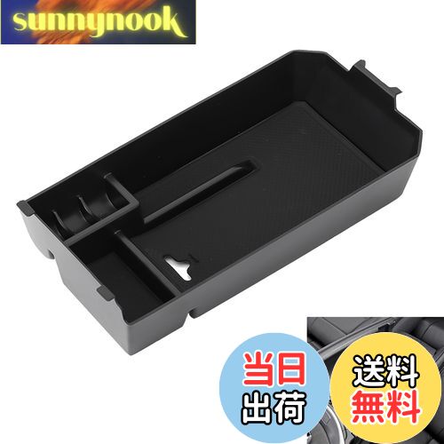 【送料無料】ALPHA RIDER センター コンソールトレイ に適用する ベンツ Cクラス W205 (C180 C200 C260..
