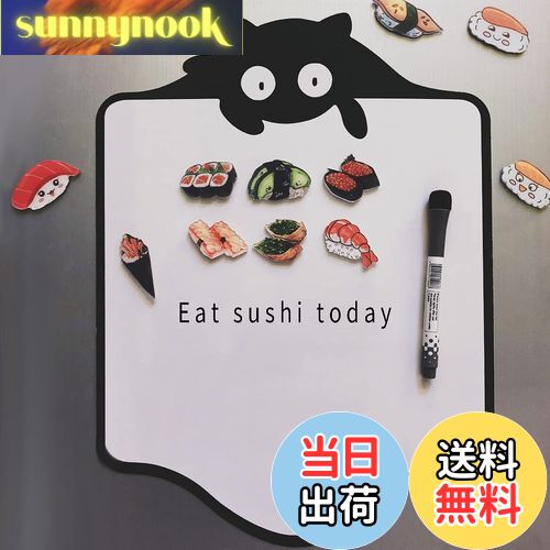 【送料無料】冷蔵庫 ホワイトボード シート 吸着 マグネット 金属面に貼る メモ 掲示板 伝言板 40*30cm 拭き取りやすい 黒猫 可愛い オフィス 家族 冷蔵庫用 在宅勤務 会議 ホワイト