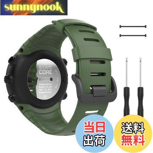 【送料無料】[ATiC] Suunto Core バンド SUUNTO...(2)