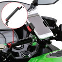 LEDISHUN ハンドルマウントステ マルチバーホルダ スマートフォンマウンティングバ カワサキ ニンジャ250/400 Ninja 2018-2024 ニンジャ e-1 に適用 (緑)