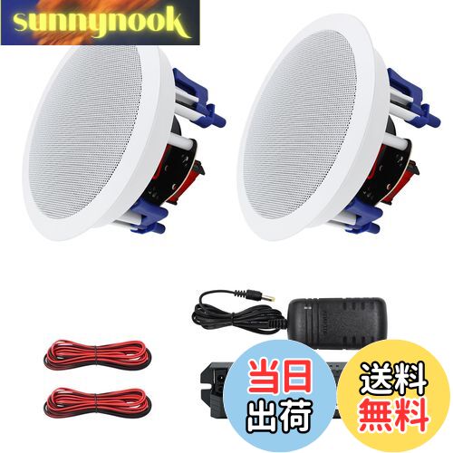 【送料無料】Herdio 300W Bluetooth 天井埋め込み型スピーカー 2ウェイ/ラウンド型/1本 ホワイト 18.5c..