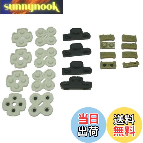 【送料無料】プレイステーション3 ボタンゴム (4セット)