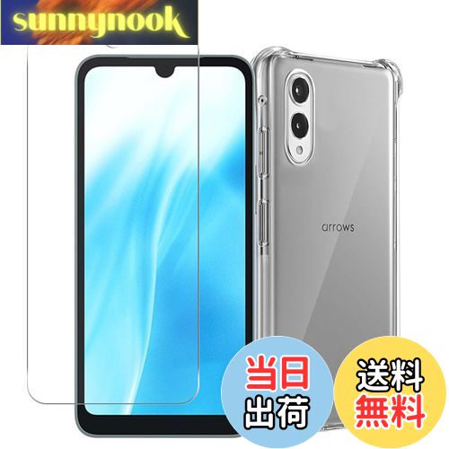 【送料無料】Wekrsu 対応 Arrows We2 F-52E FCG02 ケース + ガラスフィルム Arrows FCG02/F-52E 軽量 ケース クリア 米軍MIL規格取得 四隅化保護/カメラ保護 TPU カバー 保護ケース バンパーケース アローズ We2 フィルム 強化ガラス 国産旭硝子製 硬度9H 保護フィルム