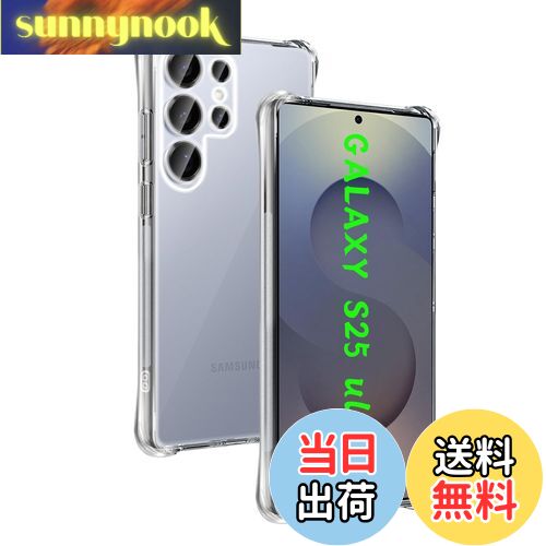 【送料無料】対応 Galaxy S25 Ultra 5G ケース 専用 透明バックカバー 柔軟TPU素材 全面保護 耐衝撃 落下防止 すり傷防止 対応 ギャラクシーS25Ultra 保護ケース 米軍MIL規格 散熱加工 ワイヤレス充電対応 用 GalaxyS25Ultra スマホケース 薄型 軽量 携帯便利 カバー イ