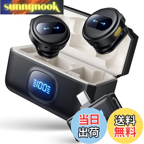 【送料無料】【2025業界新型】ピンマイク ワイヤレス iPhone/iPad/Android/PC対応 2人同時使用 瞬時接..