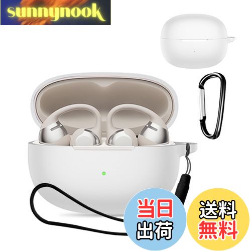 【送料無料】For Shokz OpenDots ONE 用 ケース 保護ケース 保護カバー 【KONXISA】ワイヤレスイヤホン ケース シリコン素材 着用しやすい 耐衝撃 防水防塵 ウォッシャブル（カラビナ付き+ストラップ付き ） 装着充電可能 持ち運びがしやすい（ホワイト）