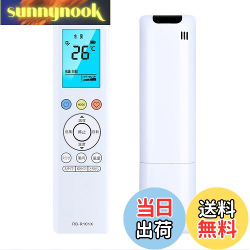 【送料無料】エアコンリモコン RB-R101X for 東芝 東芝エアコンリモコン RB-R101X RG-10J(B3H)/BGJ 共..