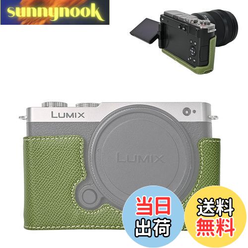 【送料無料】VOVMOEYA ハーフケース for PANASONIC LUMIX DC-S9 ミラーレス一眼カメラ，for PANASONIC LUMIX S9専用ボディケース LUMIX S9ハーフカバー S9カメラ保護カバー カメラハーフケース ベースケース 1/4ネジ穴付き バッテリー・メモリーカード交換でき PUレザー