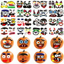 【送料無料】DARENYI ハロウィンシール 32種類 顔文字シール カボチャを彫らなくても、カボチャにも変身! カボチャシール 可愛い表情シール ハロウィンラ...
