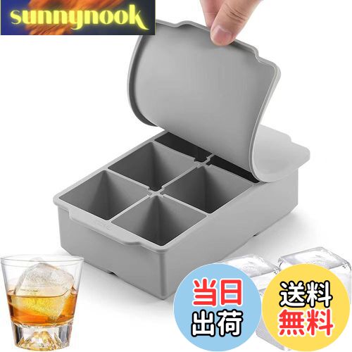 【送料無料】ESTVLB シリコン 製氷皿 製氷器 四角氷 シリコン製氷機製氷ケースアイスキューブ 氷トレー ソフト取り出しやすい 蓋付き冷凍保存 耐久性 多用途 DIY 小型製氷機 家庭用 6穴 グレー
