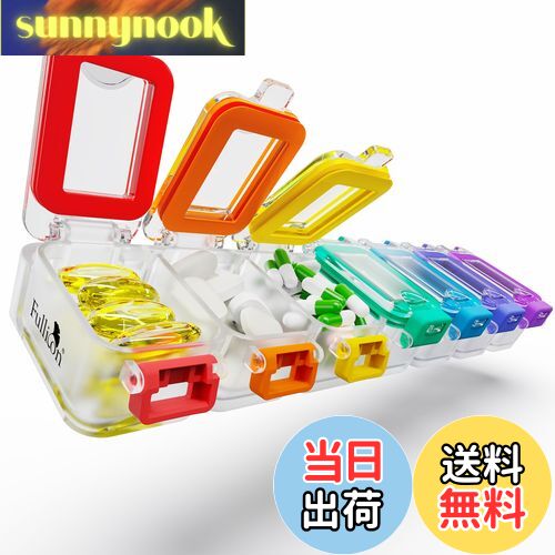 【送料無料】Fullicon 「AquaSeal 7」 ピルケース 1週間 1日1回 薬ケース 密閉 防湿 ピルケース 一週間..