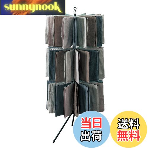 【送料無料】天馬(Tenma) 樹脂 どんなインテリアにもなじみやすいシックなデザインの物干し 洗濯 室内 ..