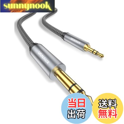 【送料無料】VANAUX 3.5mm to 6.35mm オーディオ変換ケーブル 3.5mmミニプラグ to 6.35mm標準プラグ オ..