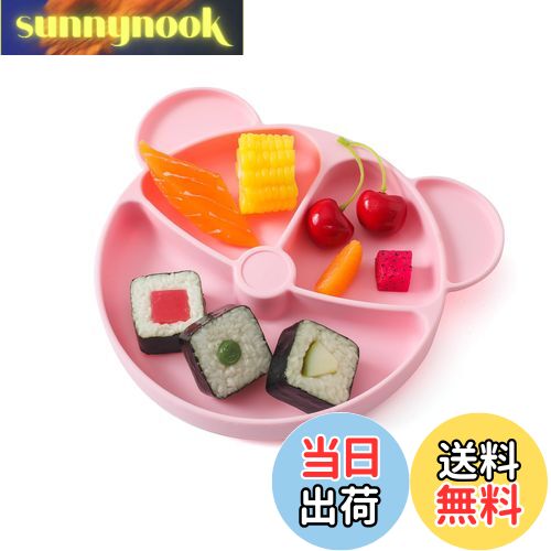 【送料無料】Wooden Teether ベビー食器 離乳食プレート 吸盤付き お皿 ぴったり吸着 吸盤付きプレート シリコン くっつく ひっくり返らない 赤ちゃん 滑り止め 幼児 子供 食事 ワンプレート皿 プレゼント 電子レンジ 食洗器対応 高温消毒 出産祝い