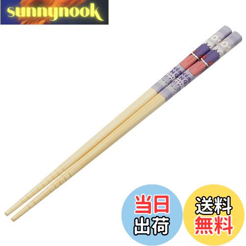 【送料無料】スケーター(Skater) 竹安全箸 箸 竹箸 21cm ポケットモンスター ゲンガー 箸 ANT4-A