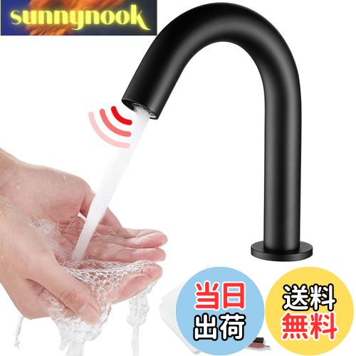 【送料無料】Maynosi 洗面水栓 自動水栓 センサー水栓 洗面用蛇口 洗面台用 自動赤外線検知 電池式（バッテリーを含まなく） 単水栓 公共の場所で 家庭での使用 標準のG1/2接続ホース付き 簡単インストール 黒 (ショートハイトタイプ)