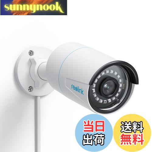 【送料無料】Reolink 防犯カメラ PoE給電 500万画質 監視カメラ 屋外 ONVIF対応 AIな人体・車両・動物..