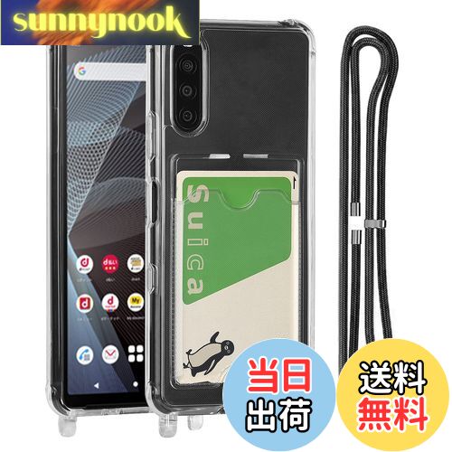 【送料無料】Pelanty for Sony Xperia 10 IV クリアケース SO-52C SOG07 縄掛けケース 柔軟シリコン 透明TPUバンパー 背面カバー IC カード収納 ネック ショルダー ストラップ付き ソニー エクスペリア 10IV so52c カバー 落下防止 衝撃吸収 指紋防止 薄型軽量 (新縄掛け