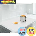 【送料無料】Aechy シリコンマット 調理台保護マット キッチンカウンタープロテクターマット 特大90×60cm 厚さ2mm 断熱 耐熱マット 耐熱温度250...