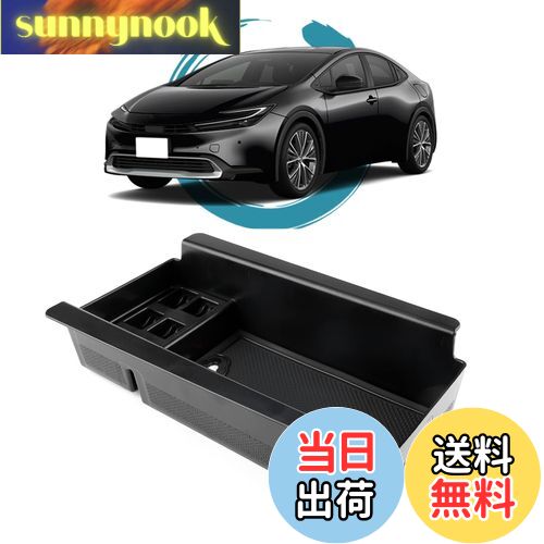 【送料無料】ruiya 2023新型 トヨタ プリウス60系 プリウス60 専用 コンソールトレイ コンソール トレイ コンソールボックス センターコンソール アクセサリー 小物入れ コインホルダー コインケース ABS素材 充電USB機能 ガタガタ音なし 内装パーツ カスタムパーツ (黒