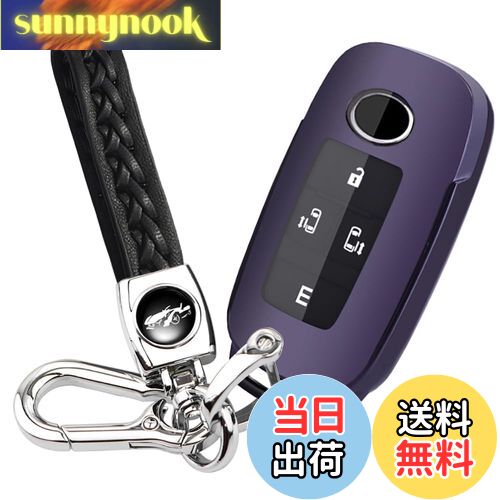 【送料無料】トヨタ 専用 TOYOTA ライズ RAIZE ルーミー ROOMY (2020年9月〜) 専用 キーケース キーカ..