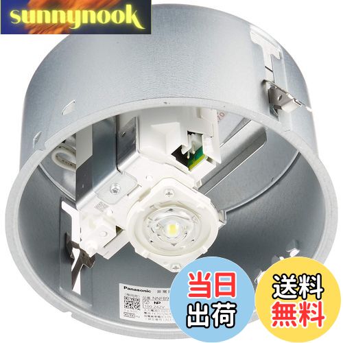 【送料無料】パナソニック(Panasonic) LED非常用照明器具 埋込φ150 低天井用~3m 30分間タイプ 昼白色 NNFB91615J