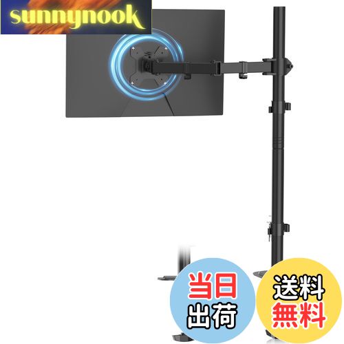 【送料無料】suptek PCモニターアーム ディスプレイアーム モニターアーム 液晶ディスプレイ スタンド 13-27インチ対応 水平多関節 グロメット式＆クランプ式 VESA規格75-100mm 耐荷重10KG (MD6821)