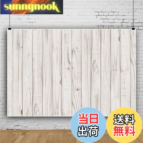 【送料無料】Qinunipoto 写真 撮影 背景布 撮影用 2.5x1.8m 背景 布 撮影用背景 板の背景 淡い木目の質感 グランジ背景 撮影用道具 撮影背景 写真背景布 写真撮影用 小道具 人物撮影 スタジオ ブース小道具 商品撮影 ビニール