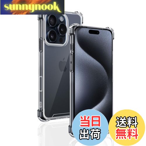 【送料無料】wnunbg 対応 iPhone16 Pro Max ケース 専用 透明バックカバー 柔軟TPU素材 全面保護 耐衝撃 落下防止 すり傷防止 用 アイフォン16 Pro Max 保護ケース 米軍MIL規格 散熱加工 黄変しにくい ワイヤレス充電対応 指紋防止 用 iPhone 16Pro Max ケース 薄型 軽量