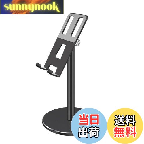 【送料無料】ZEKOO スマホスタンド 卓上 高さと角度調整 アルミ 携帯 タブレット両用 伸縮 スタンド スマホデスク置き 滑り止め 安定性 耐久性 シリコン保護 充電可能 スマホホルダー 4.0〜10.5インチ端末に適用 180°回転 縦置き 横向き iphone Android ipad アイフォン