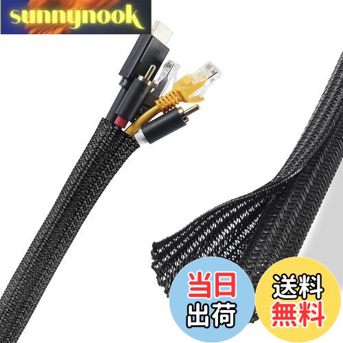 【送料無料】Menetop ケーブル収納スリーブ 長さ約5M 直径13mm 黒編組ケーブルカバー、DIY切断可能 PET..