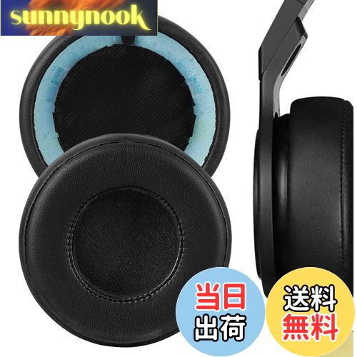 【送料無料】Geekria イヤーパッド QuickFit 互換性 パッド ビーツバイドクタードレ Monster Beats Pro Detox ヘッドホンに対応 パッド イヤー/イヤーカップ プロテインレザー (ブラック)