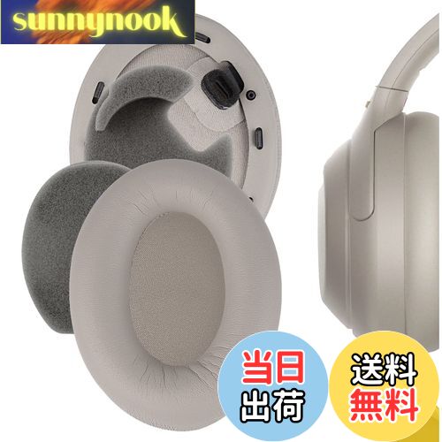 【送料無料】Geekria イヤーパッド QuickFit 互換性 パッド ソニー Sony WH-1000XM4 ヘッドホンに対応 パッド イヤー/イヤーカップ プロテインレザー (ゴールド)