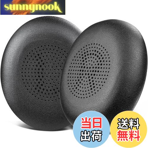 【送料無料】SOULWIT イヤーパッド イヤークッション 対応 Jabra Evolve2 65 (65MS 65UC USB)/Evolve2 40 (40UC 40MS USB)/Elite 45h 向けの ヘッドホン 用 交換パッド 耳当て プロテインレザー ヘッドパッド ‐ ブラック