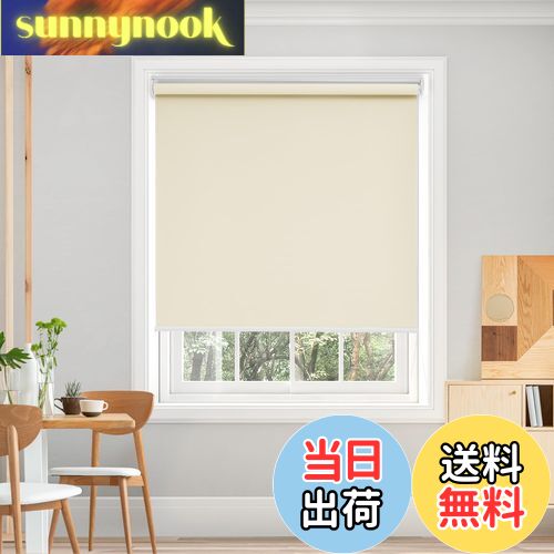 【送料無料】Deconovo プルコード式 ロールスクリーン 幅60cm 丈180cm ベージュ ロールカーテン 1級遮光 100%遮光 保温 断熱 遮熱 防音 防寒 UVカット