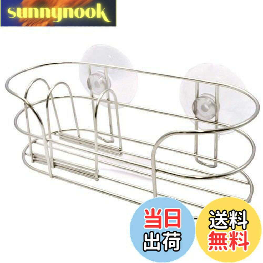 【送料無料】貝印 KAI スポンジラック スポンジ置き コンパクト ( シンク イン タイプ) Ne ...