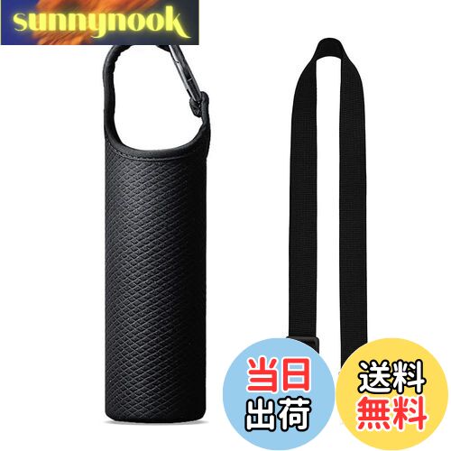 【送料無料】Futakuchi 水筒カバー 2way 断熱 保冷 350ml 500ml 600ml 魔法瓶用 ペットボトルカバー ペットボトルホルダー 手提げ...