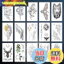 【送料無料】VIWIEU 15枚タトゥーシール 小さいリアル動物 レディース・メンズ用、クールなフェイクボディアームデコレーションの贈り物クリスマス&ホリデー ...