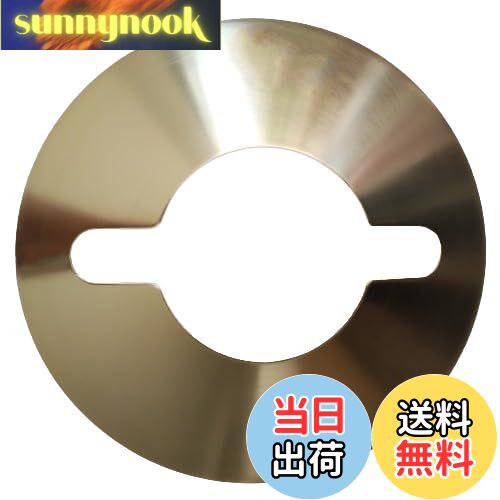 【送料無料】ランタンシェード キャンプ ランタン フラットリフレクター フュアハンド276・デイツ78/76..