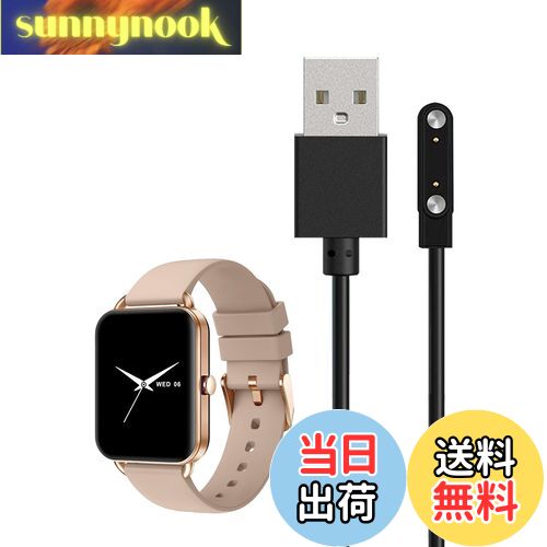 【送料無料】For MONOMAM Primo 1.65インチ スマートウォッチ 充電ケーブル 充電器 磁気充 USB充電【KONXISA】汎用マグネット充電コード 磁気吸着 急速充電 高耐久 軽量 小さい 持ち運び便利 旅行用