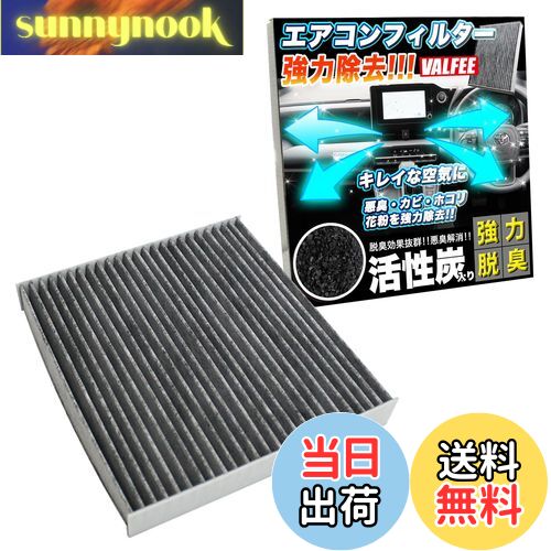 【送料無料】エアコンフィルター 3層 Air-07 ゼスト 